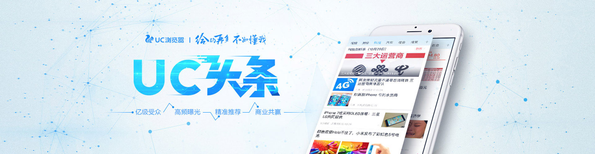 措勤百度推广优化