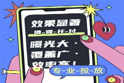 SEM推广实战：竞价代运营助力企业打造核心竞争力